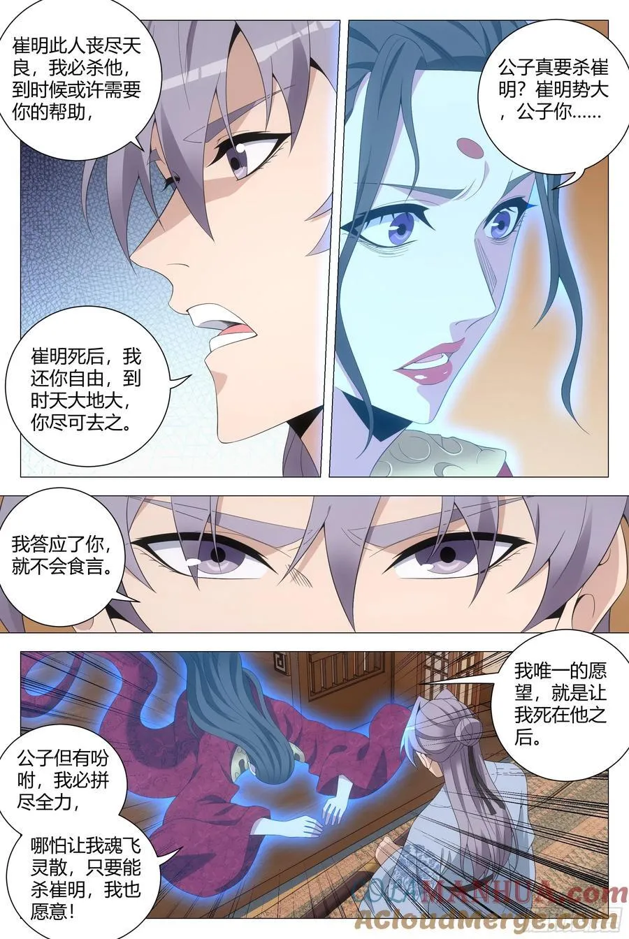 204怎么有种家庭主妇的感觉 第6页