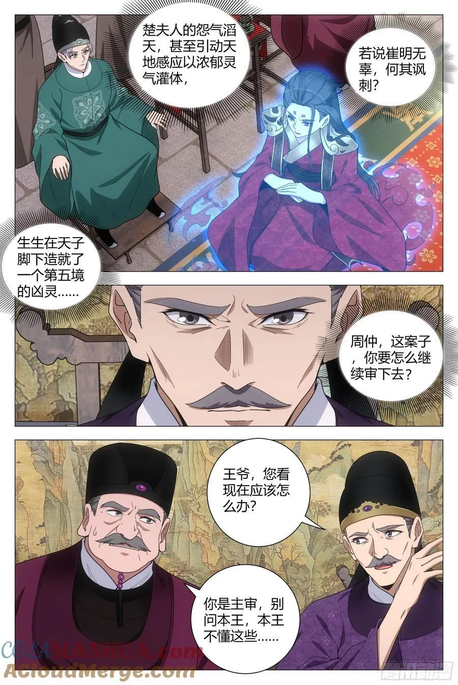 212好想含烟啊…… 第2页