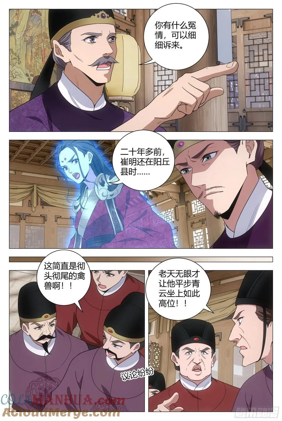 212好想含烟啊…… 第3页