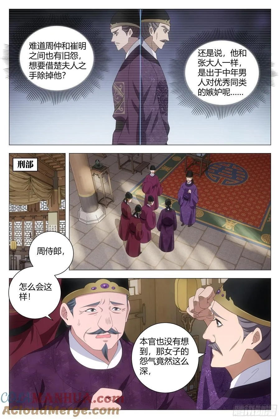 212好想含烟啊…… 第10页
