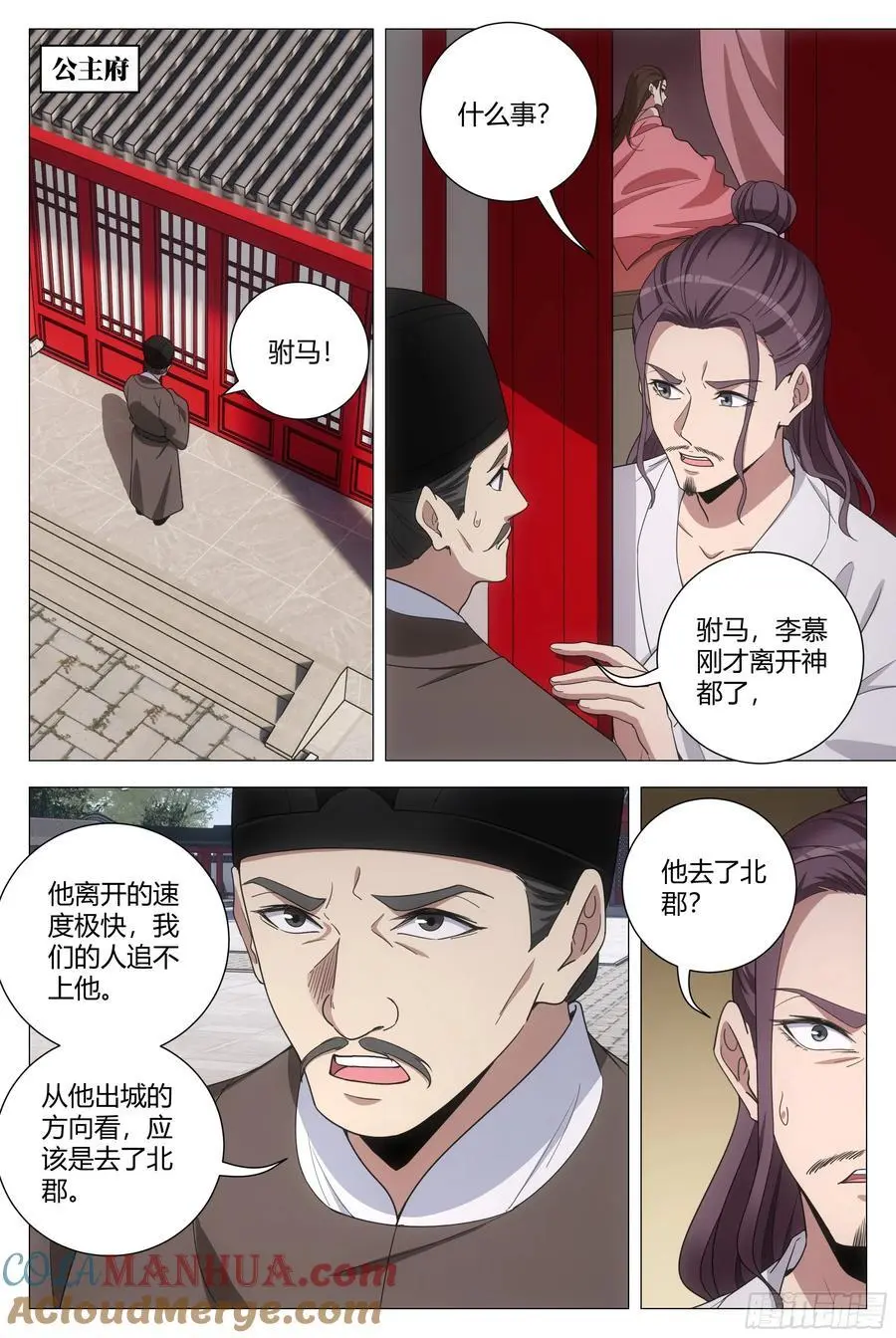 216给她们俩一个惊喜 第2页