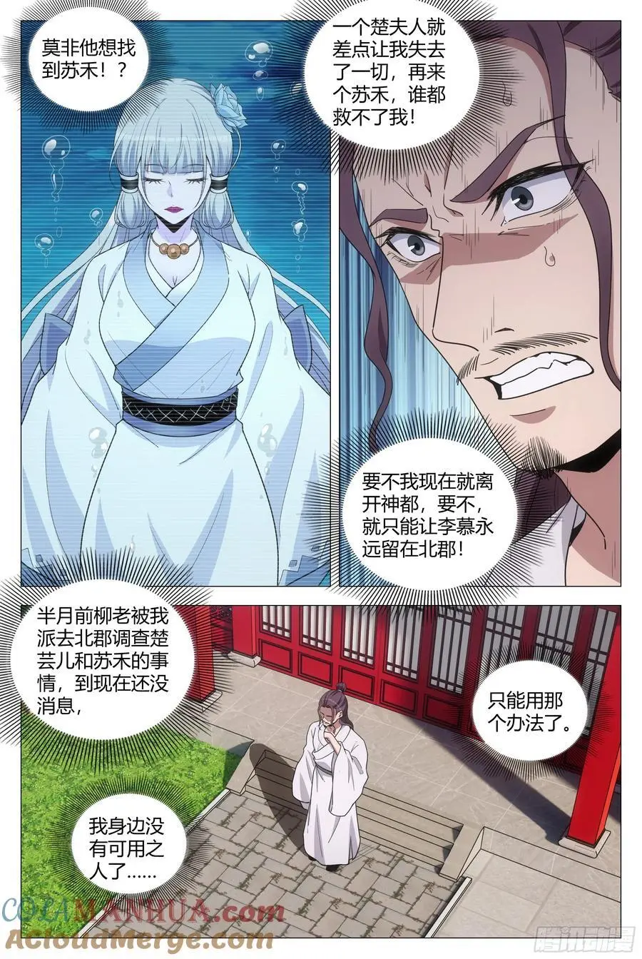 216给她们俩一个惊喜 第4页