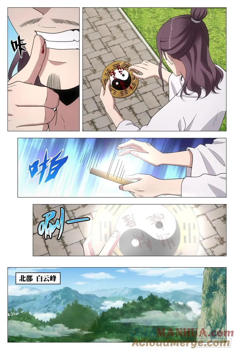 216给她们俩一个惊喜 第5页