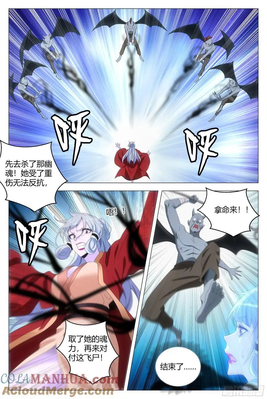 221抱紧女皇的大腿 第5页