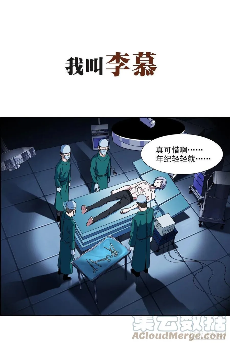 预告 2 第1页