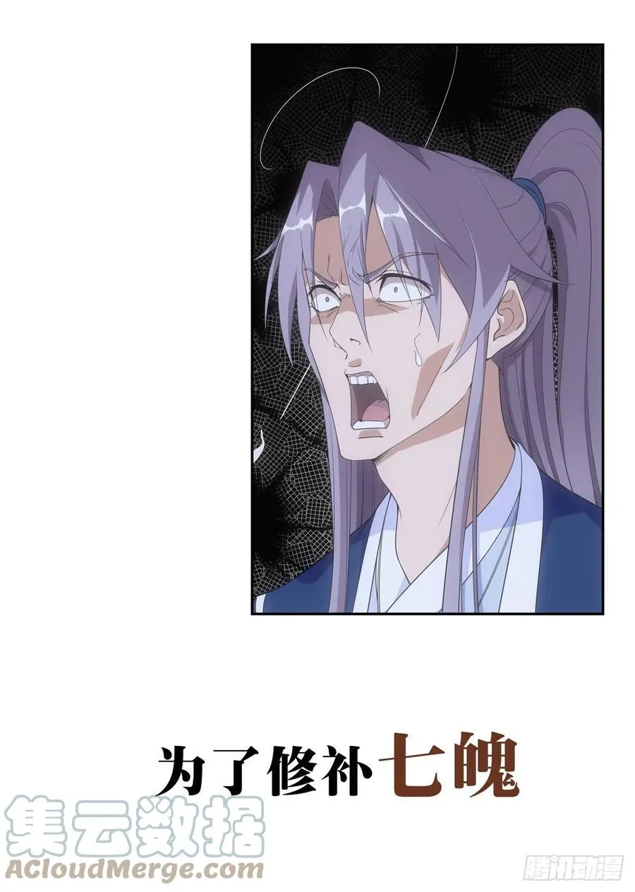 预告 2 第5页