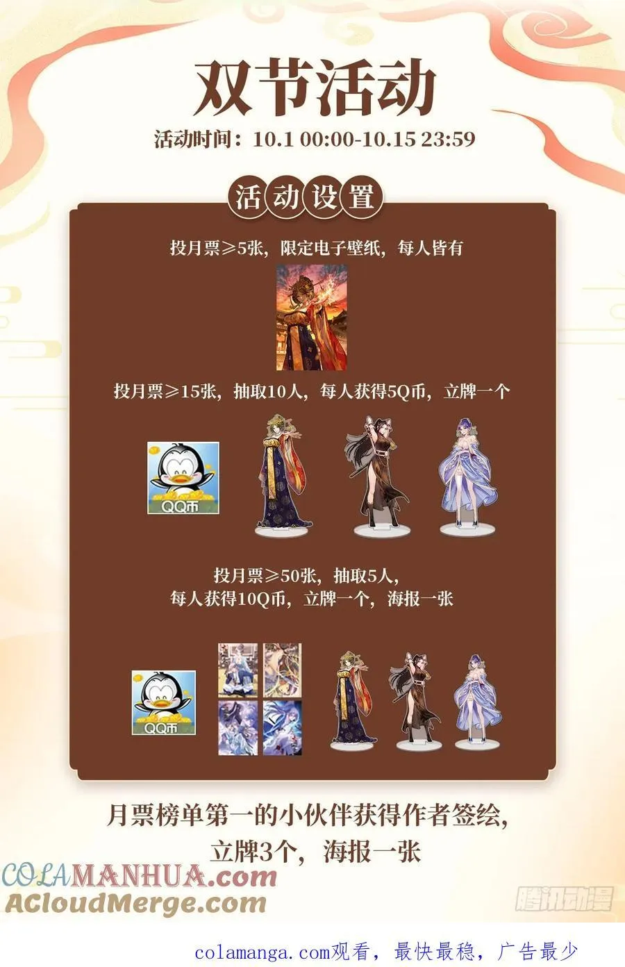 219你真是个变态！ 第14页