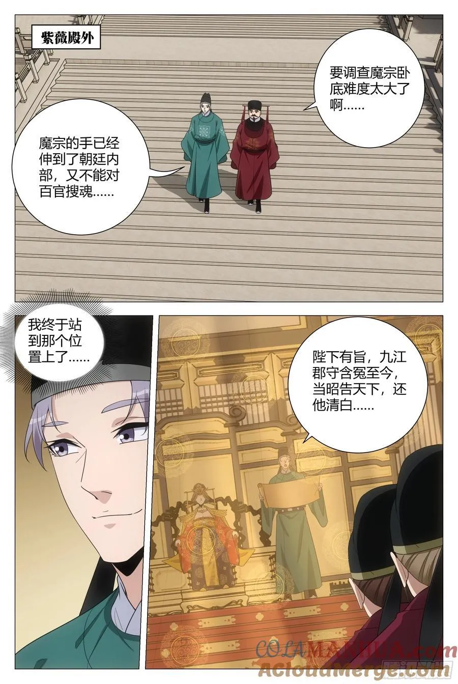 224我要摆一个舒服的姿势 第2页