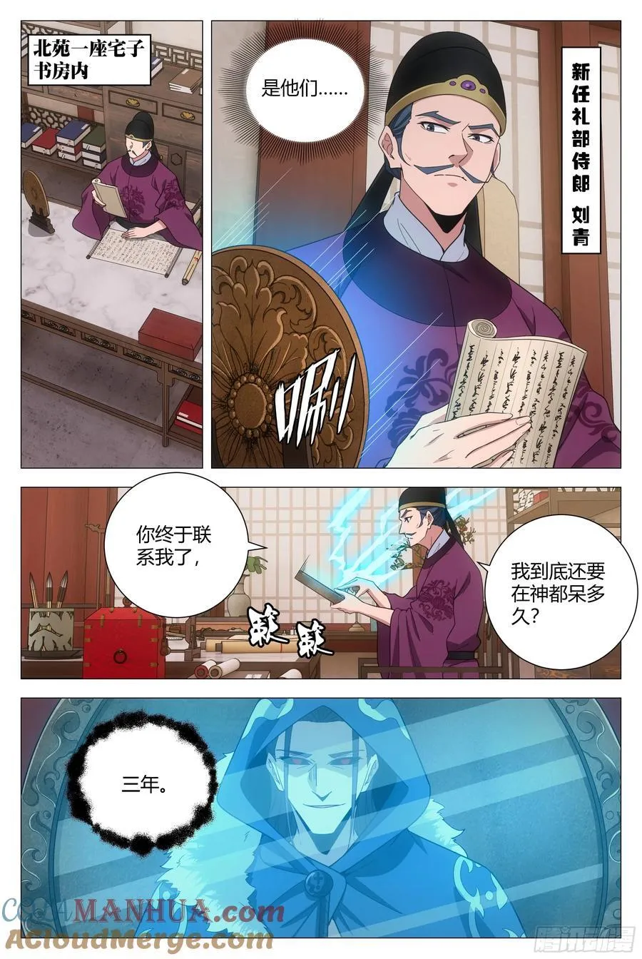 232家…… 第4页