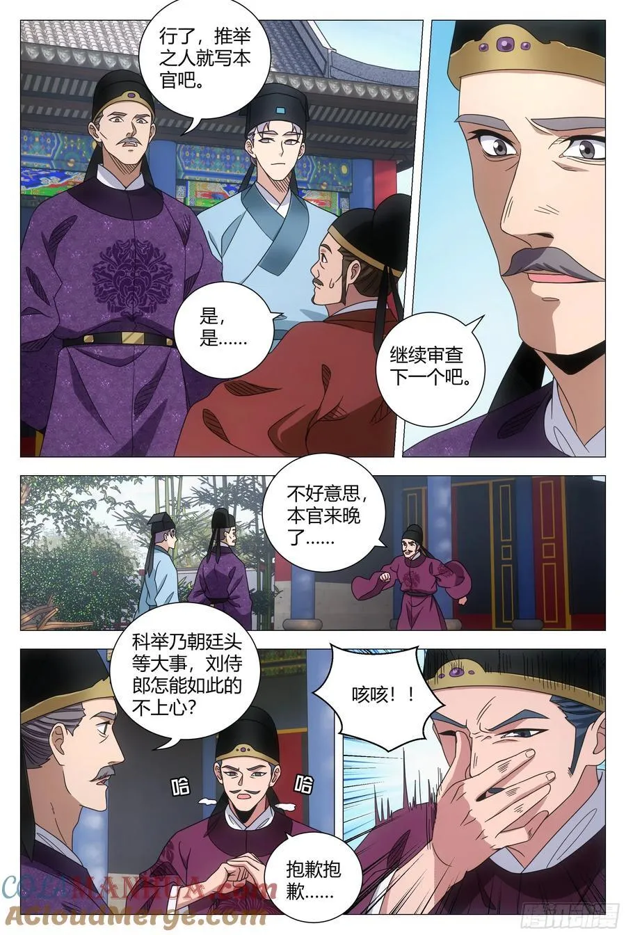 233和我一样俊俏 第7页