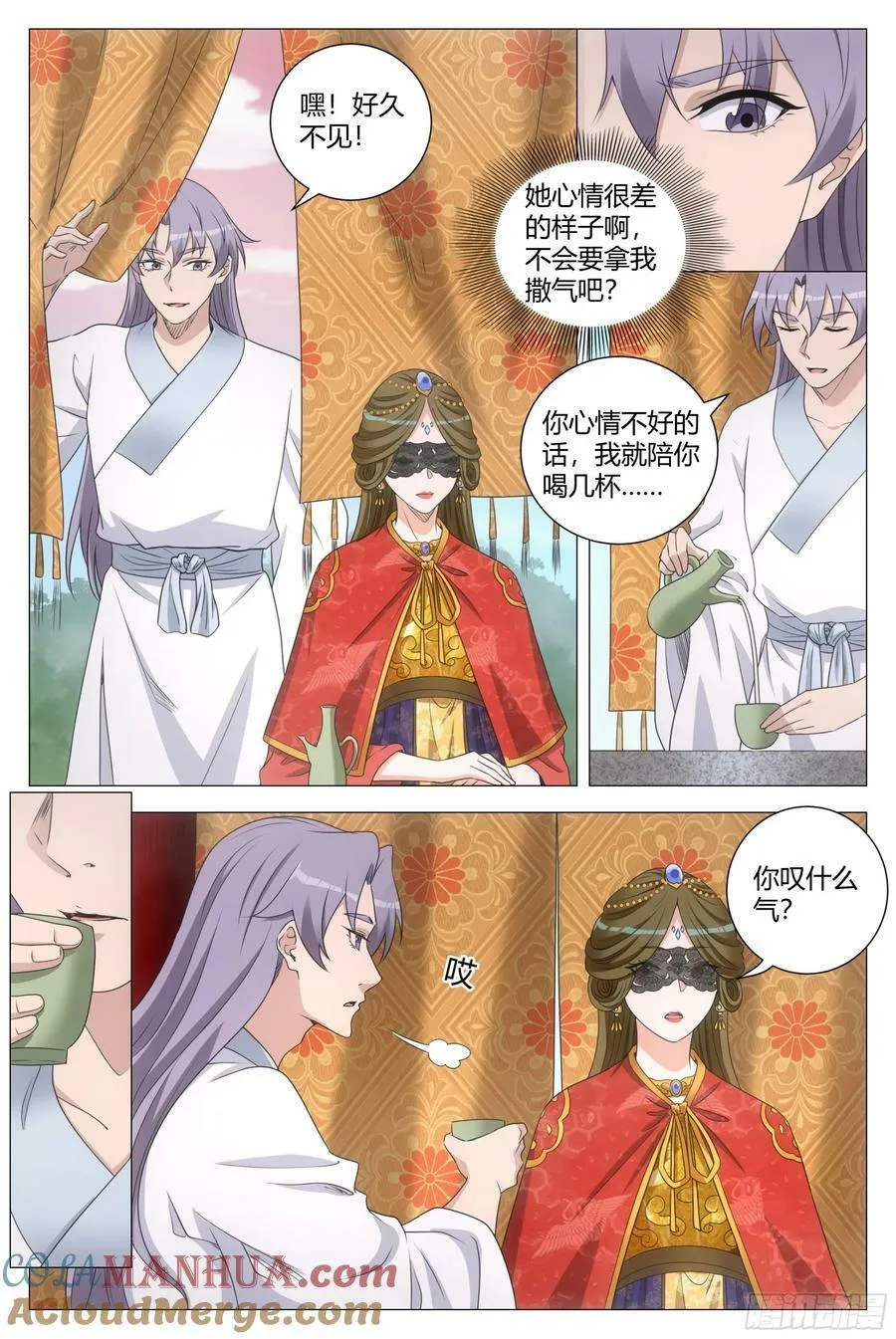 189心魔居然是她？ 第4页