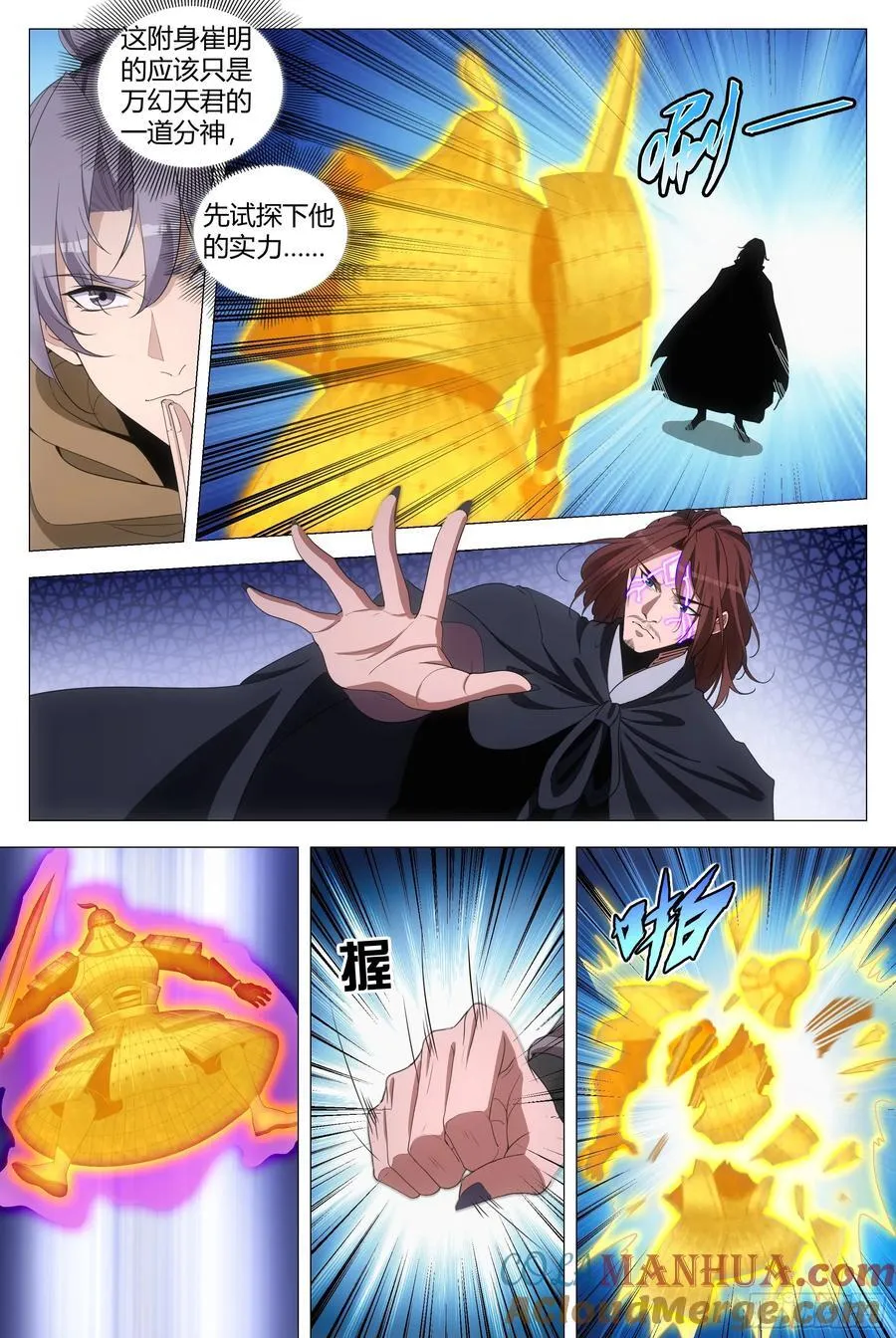 243就这？ 第2页