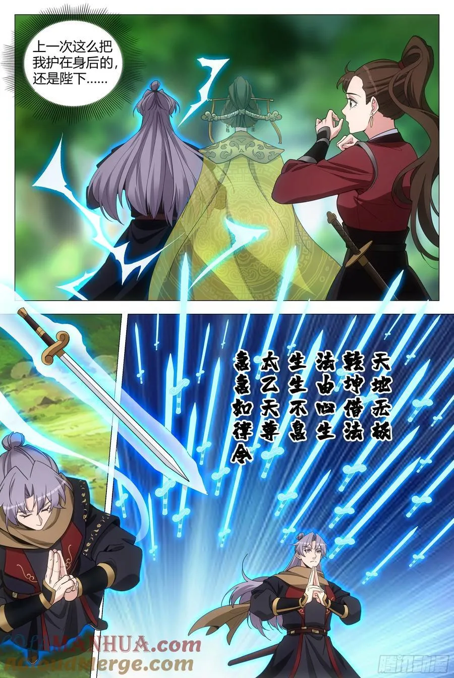 243就这？ 第6页