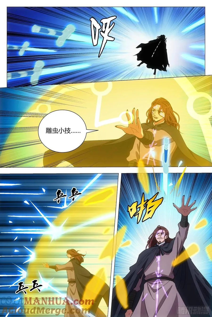 243就这？ 第7页