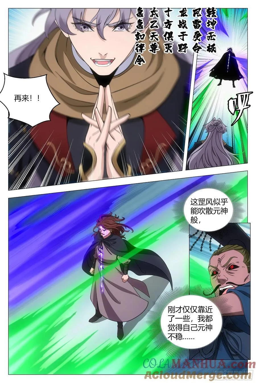 243就这？ 第8页