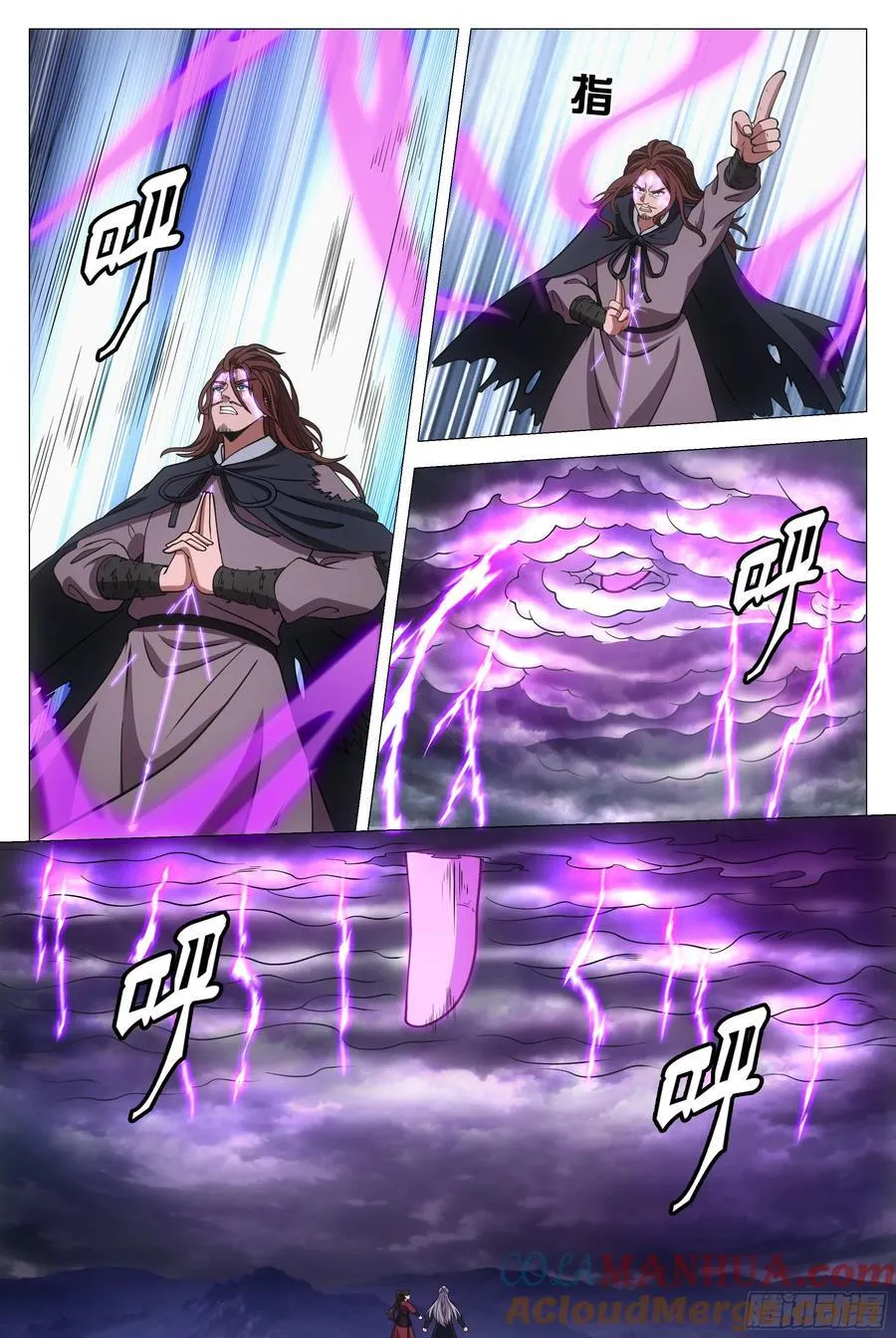 243就这？ 第10页