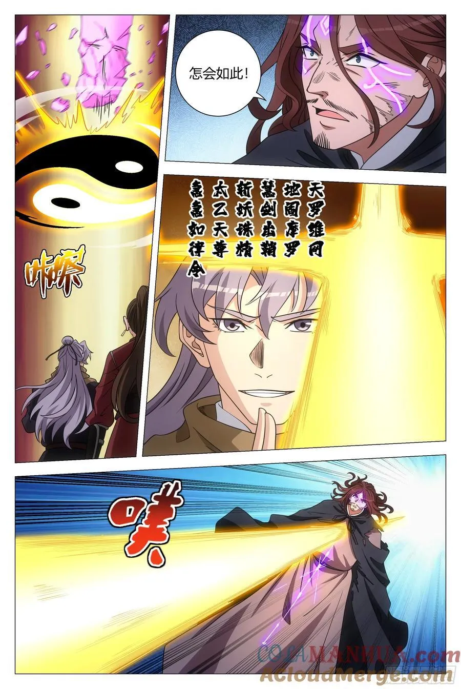 243就这？ 第12页