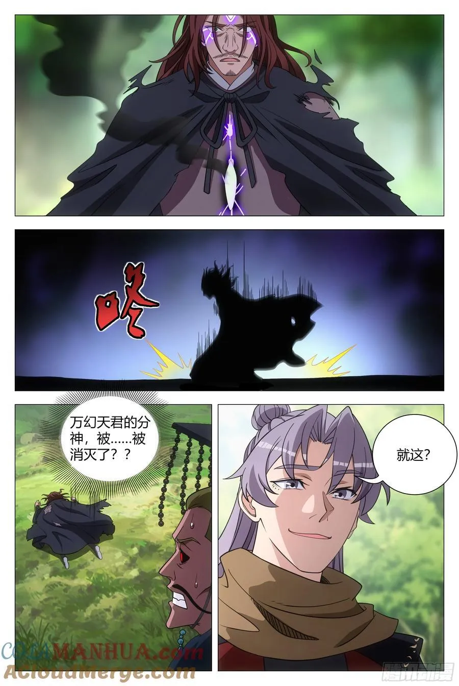 243就这？ 第13页