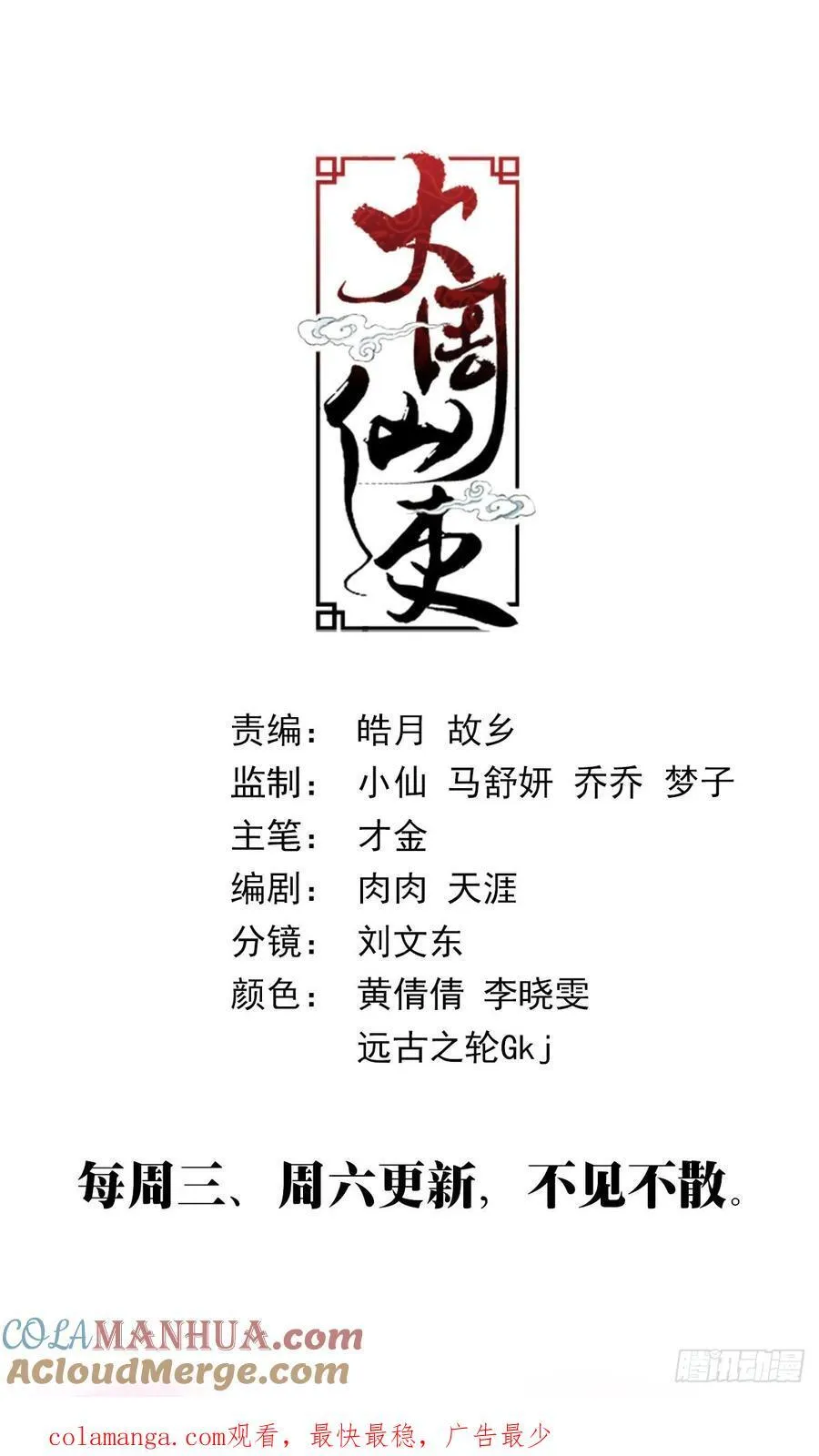 243就这？ 第14页