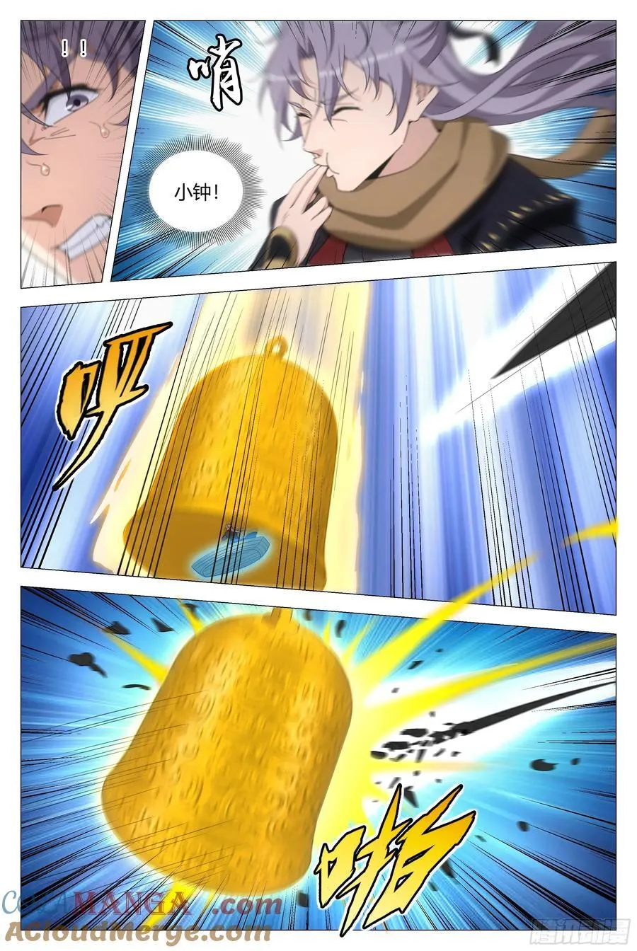 263陛下，进入我的身体 第5页