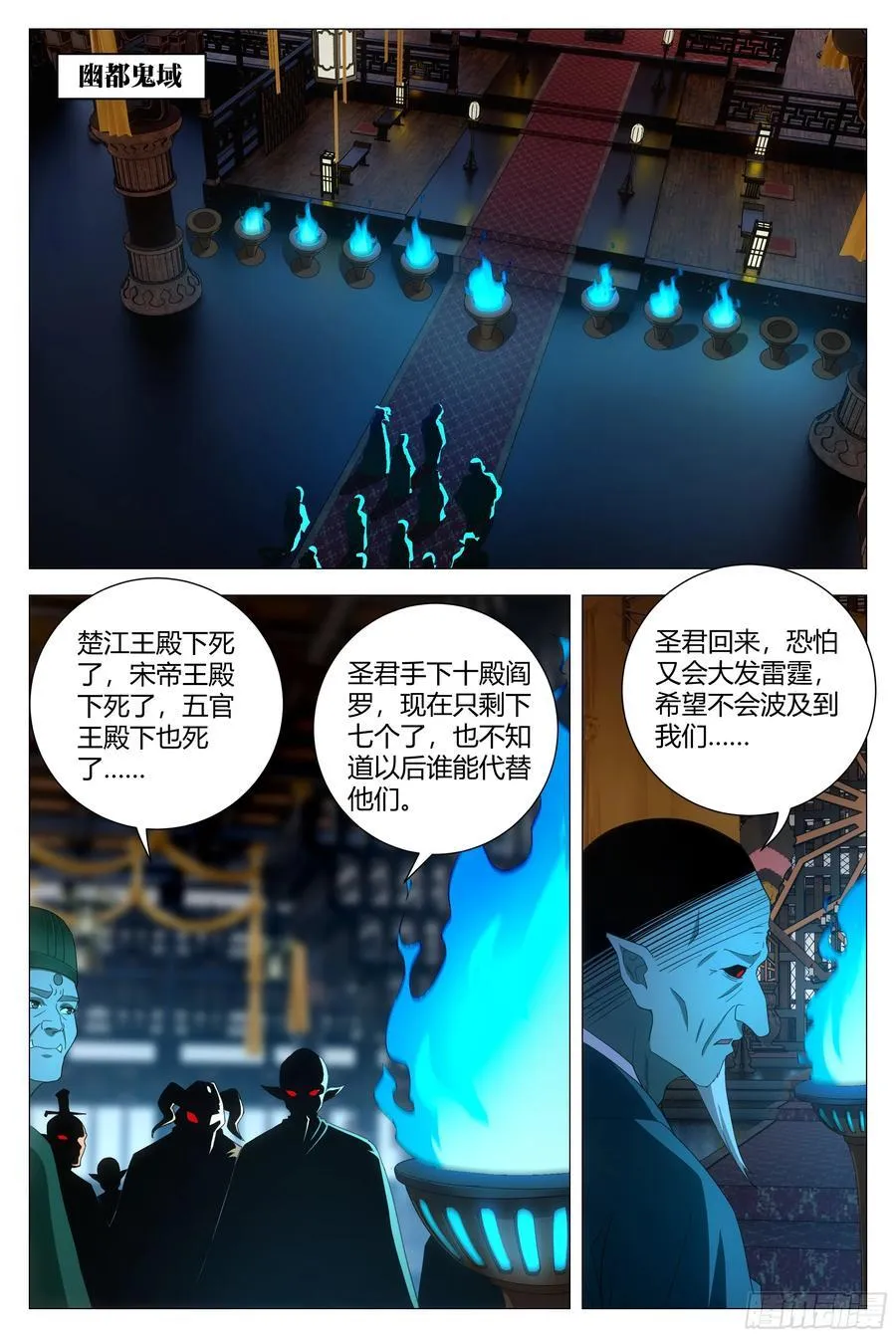 264难道陛下只在乎我吗 第2页