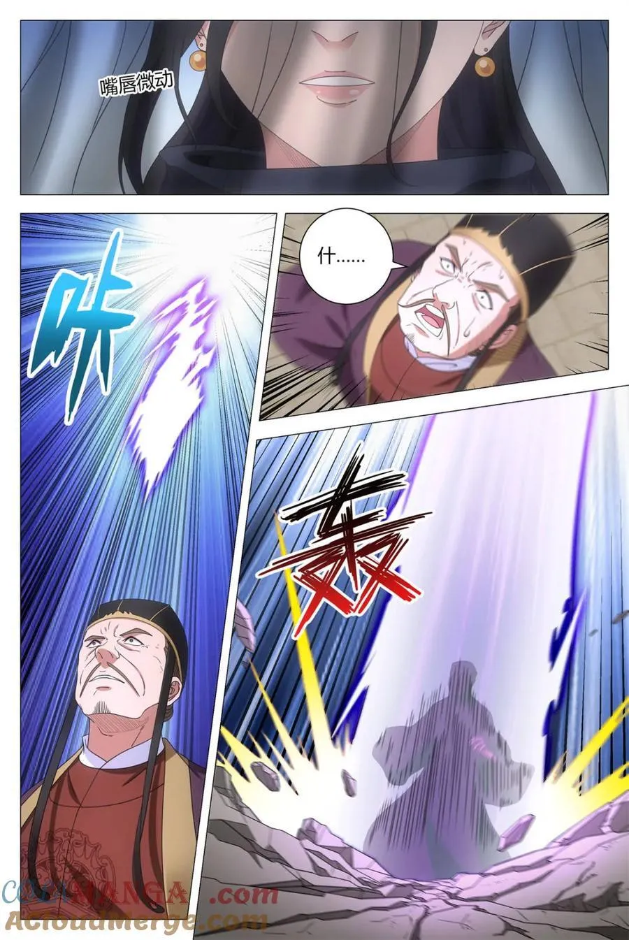 275她想求死？ 第11页