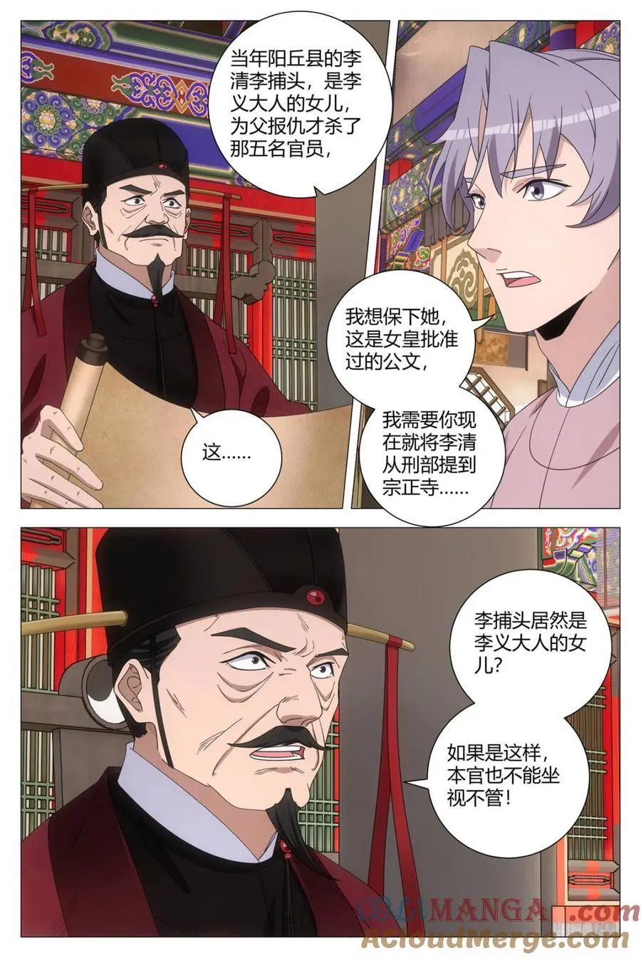 280当然是两个都要 第3页
