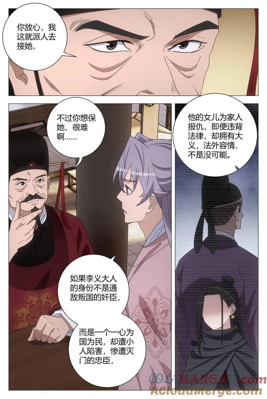280当然是两个都要 第4页