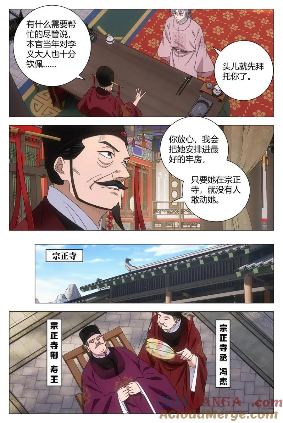 280当然是两个都要 第5页