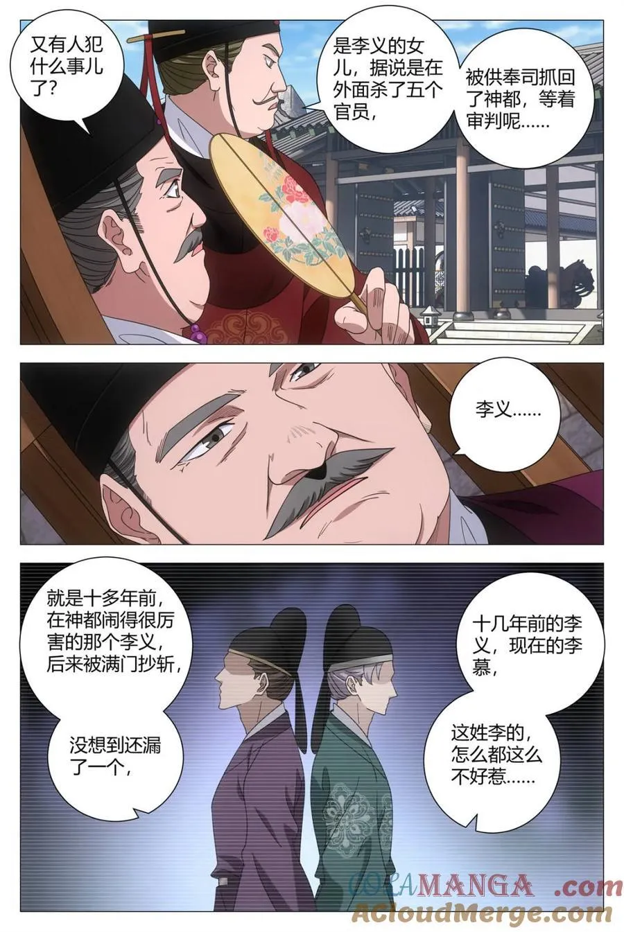 280当然是两个都要 第6页
