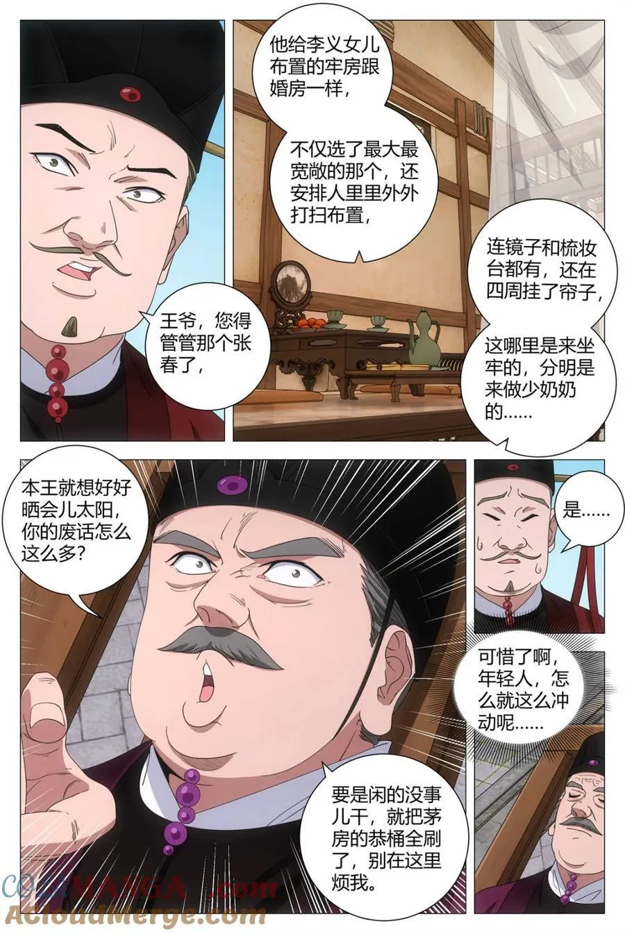 280当然是两个都要 第7页