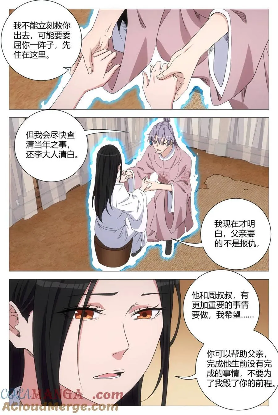 280当然是两个都要 第9页