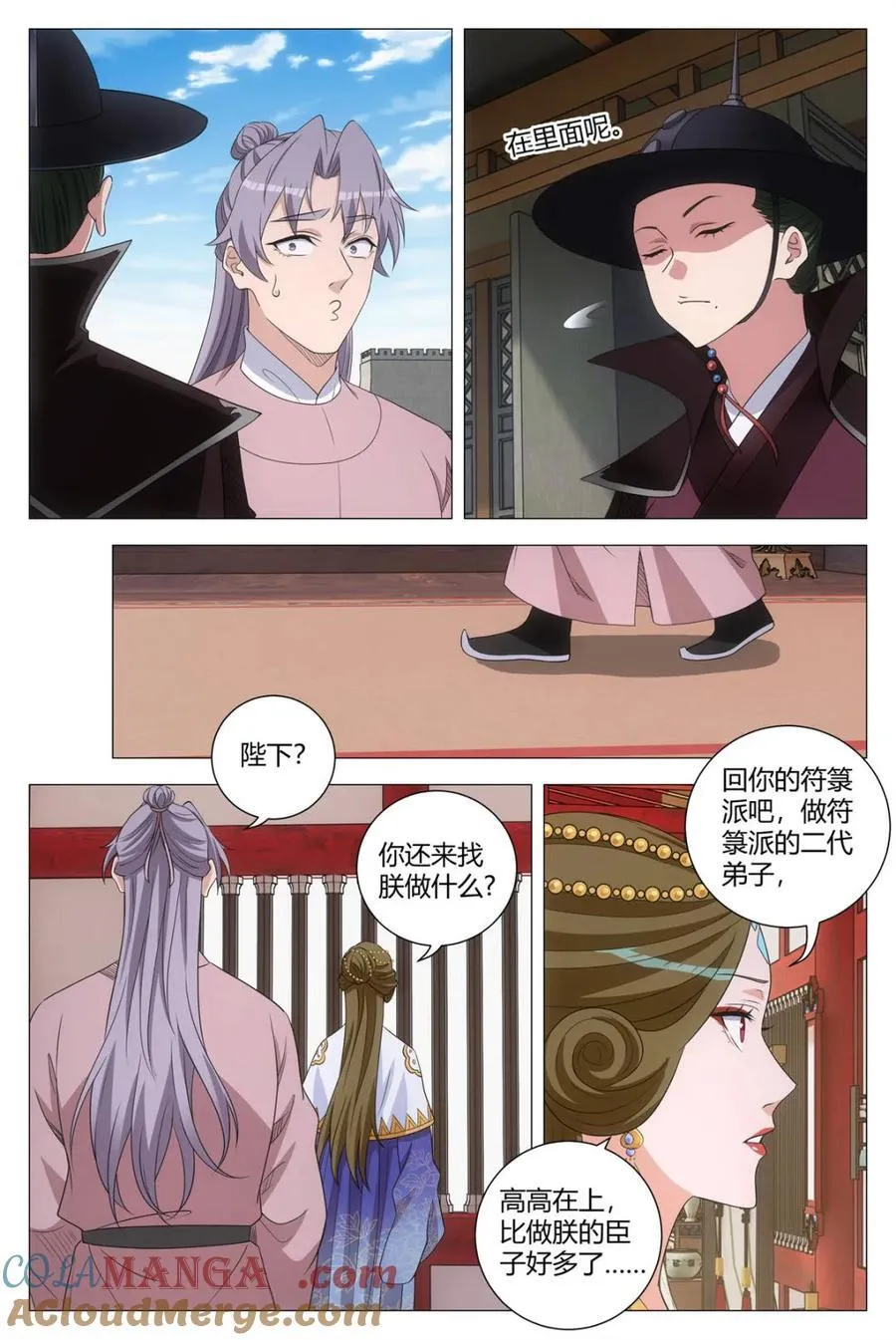 280当然是两个都要 第12页
