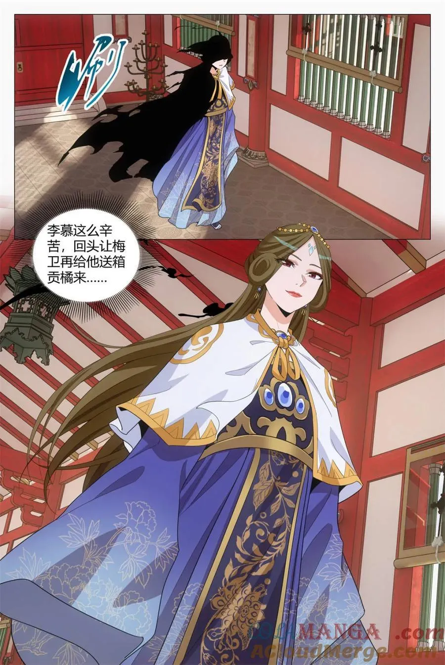 286陛下就是很漂亮 第13页