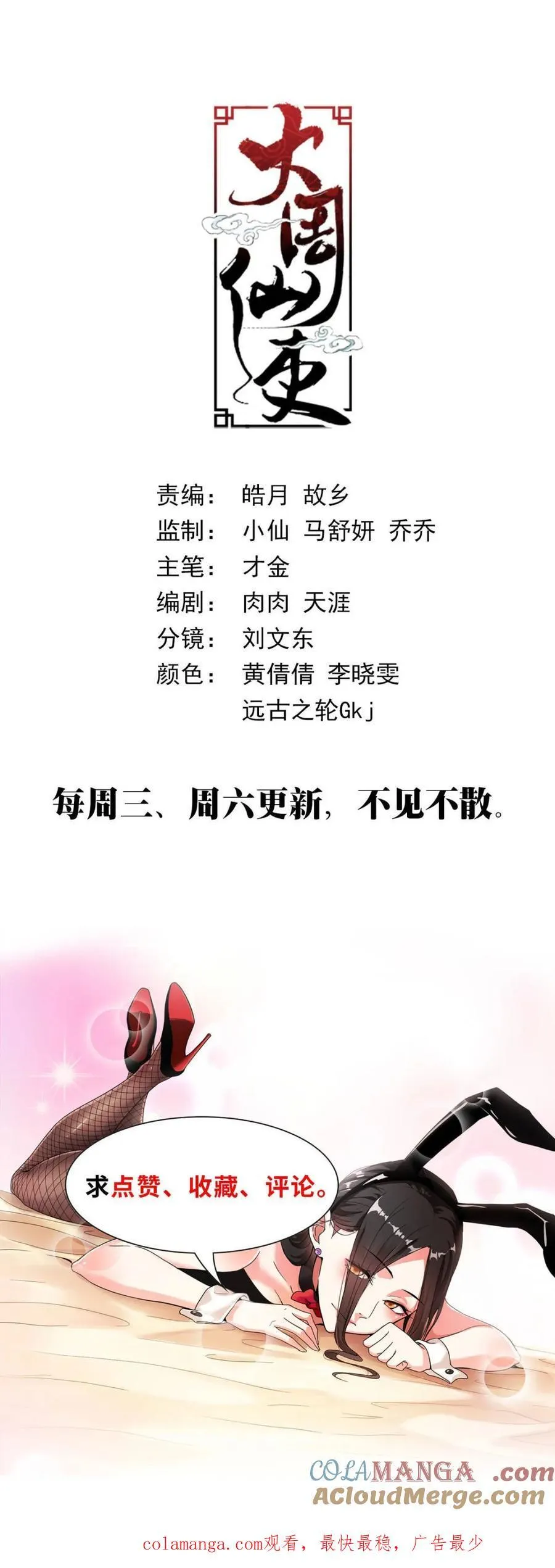 292你不爱我了~~ 第11页