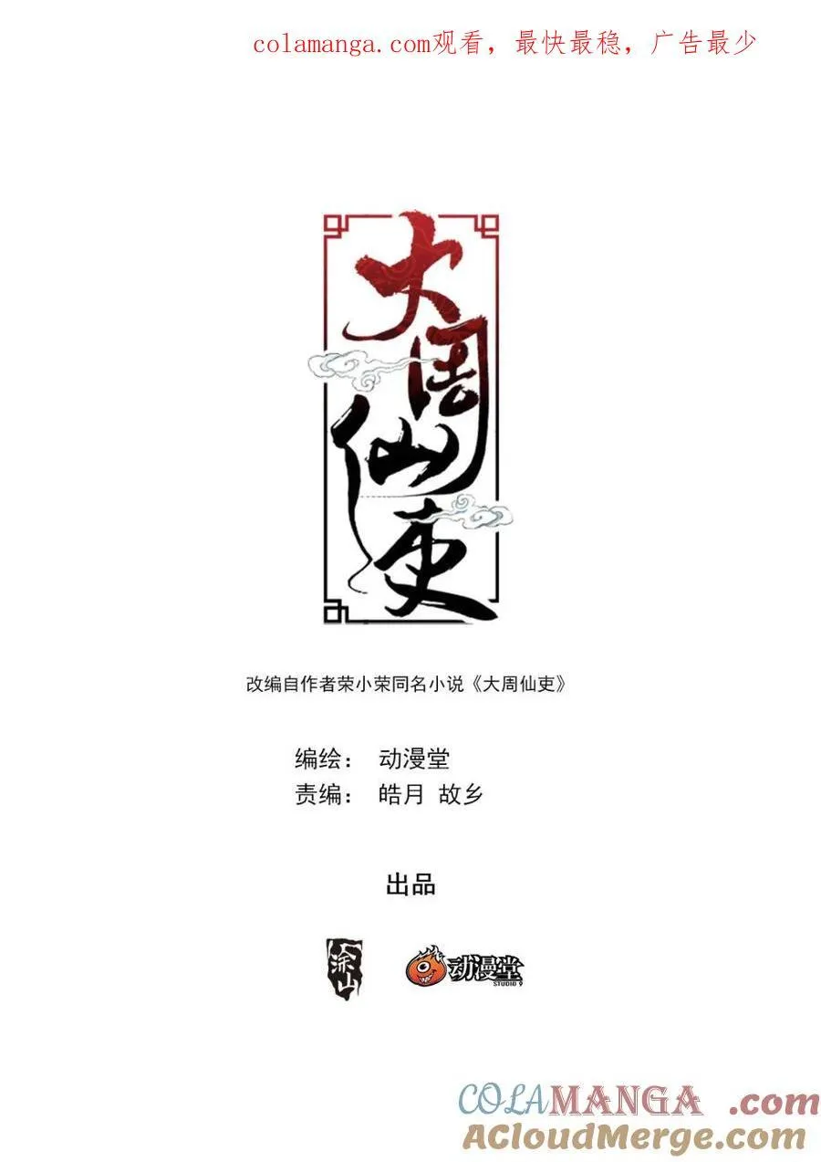 292你不爱我了~~ 第12页