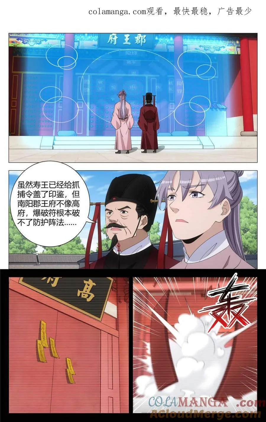 300一个都逃不掉 第1页