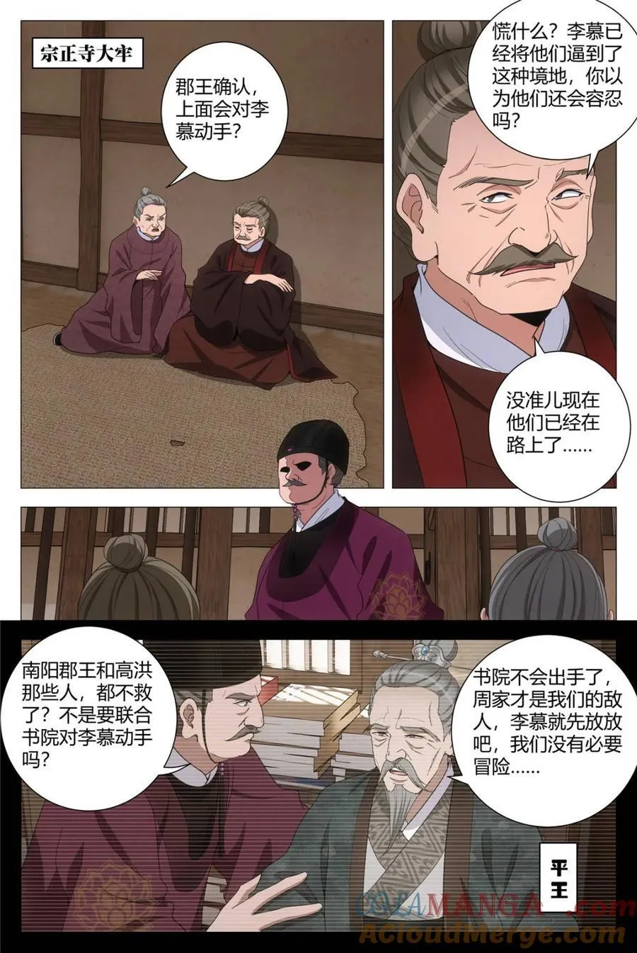 300一个都逃不掉 第7页