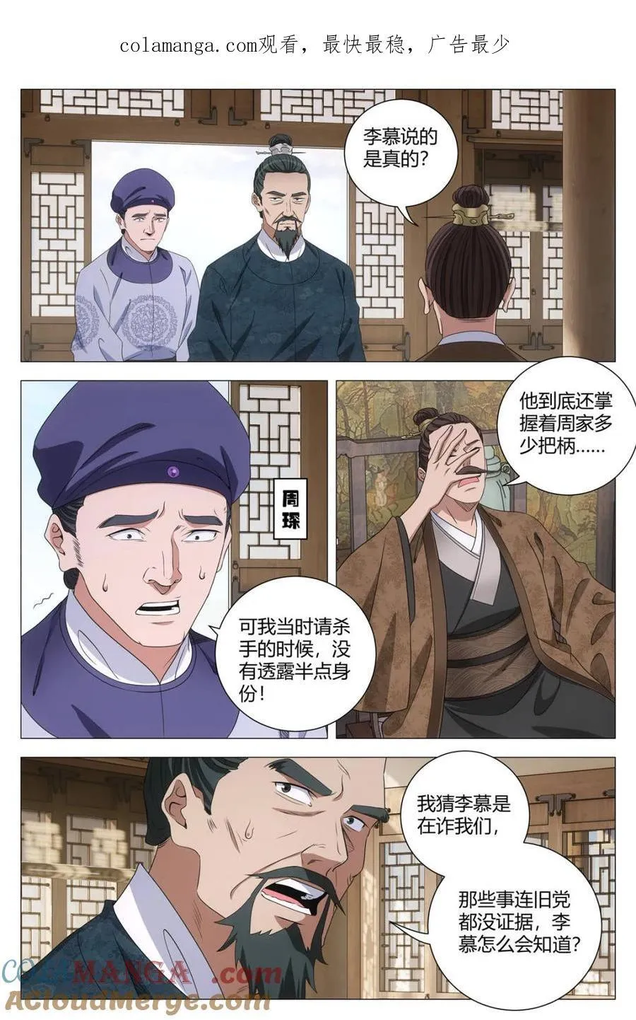 302给她干一辈子 第1页