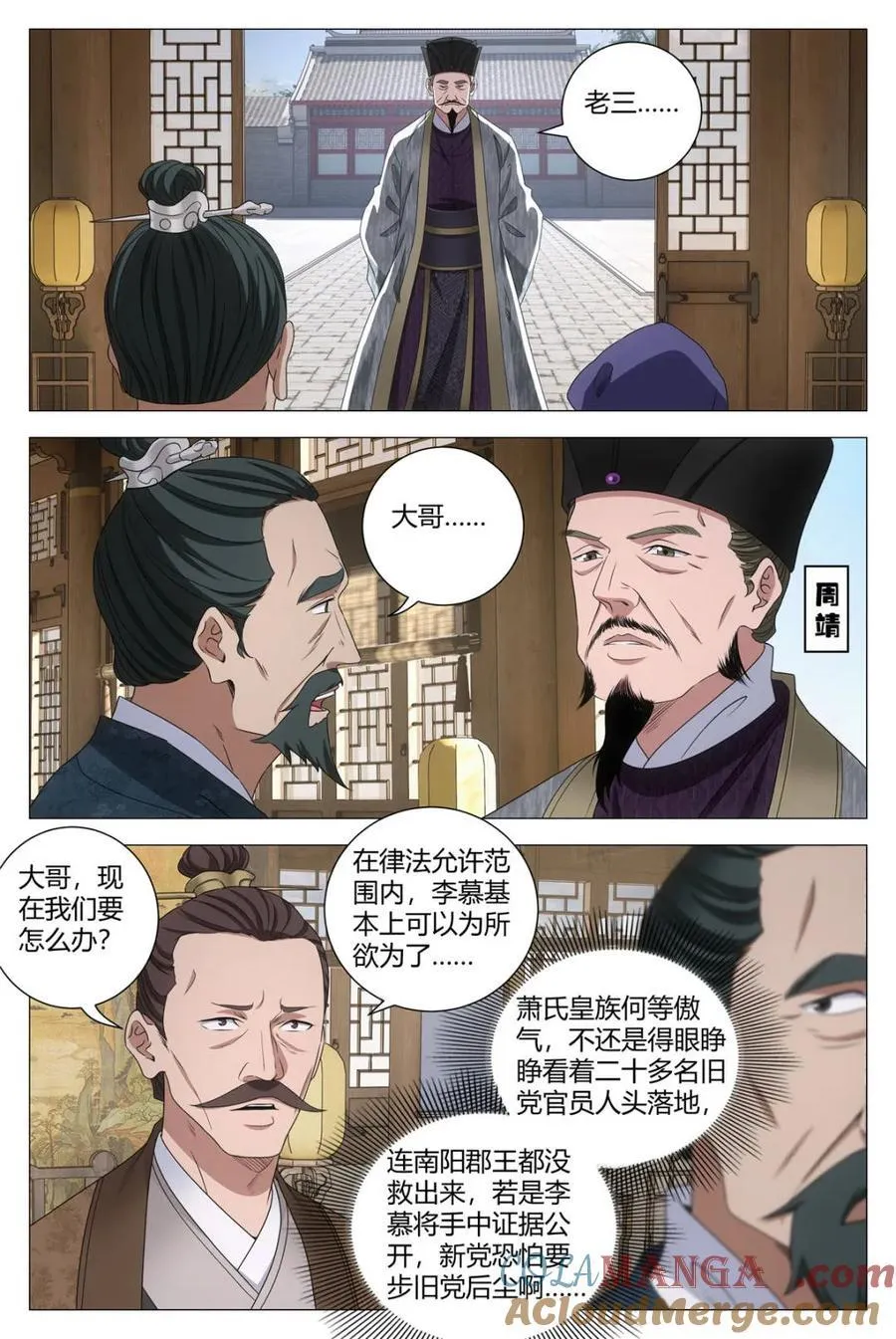 302给她干一辈子 第3页