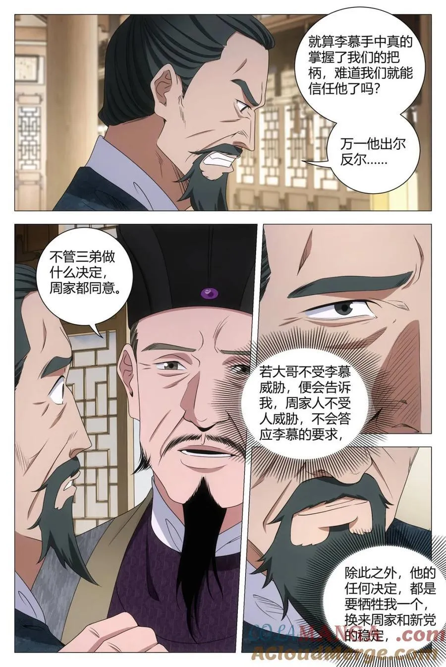 302给她干一辈子 第4页