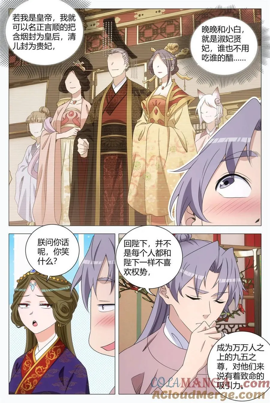 302给她干一辈子 第10页