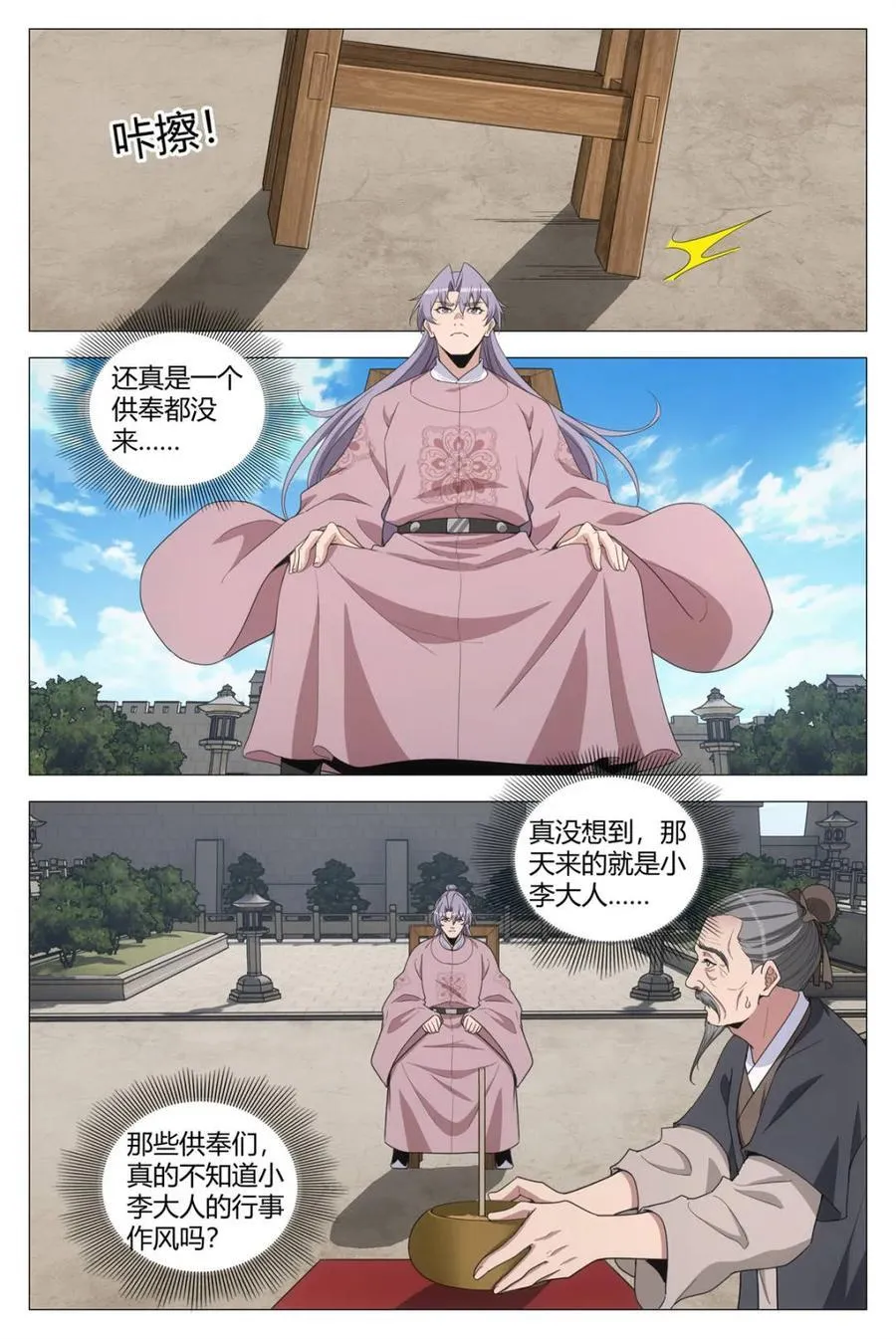 304踢到钢板咯 第2页