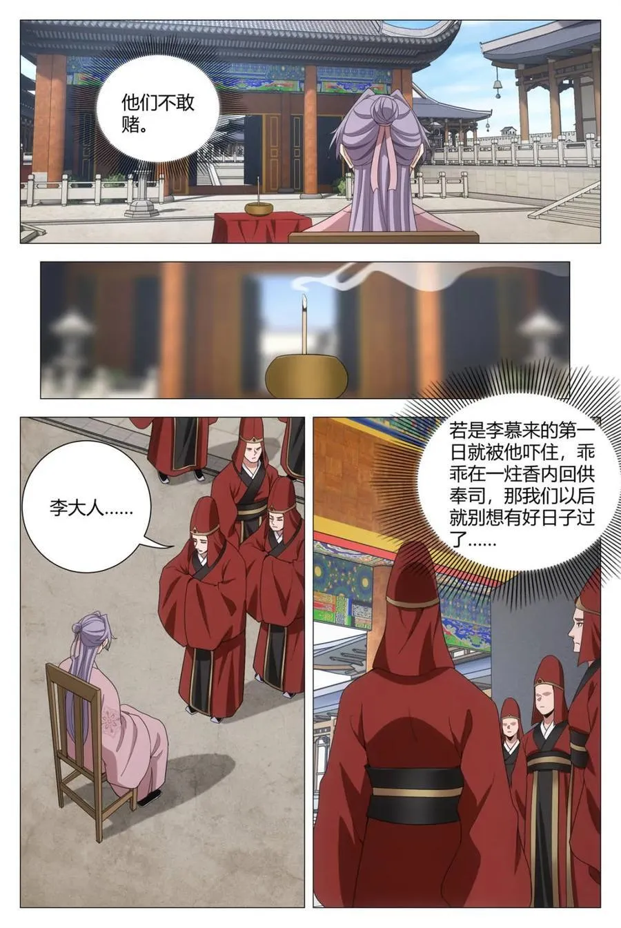 304踢到钢板咯 第4页