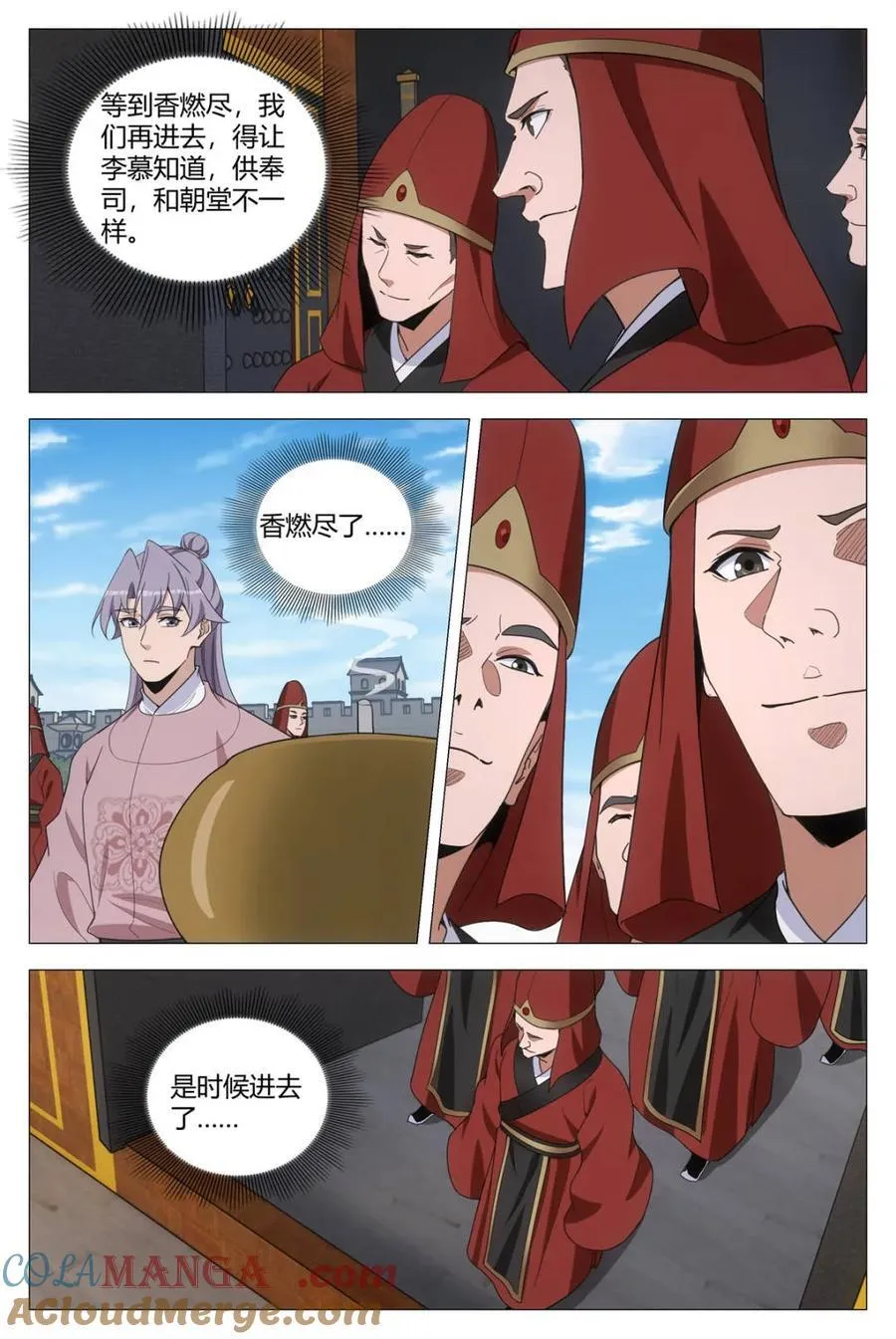 304踢到钢板咯 第5页