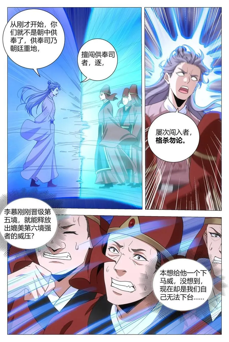 304踢到钢板咯 第8页