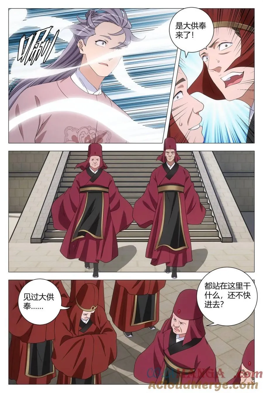 304踢到钢板咯 第9页