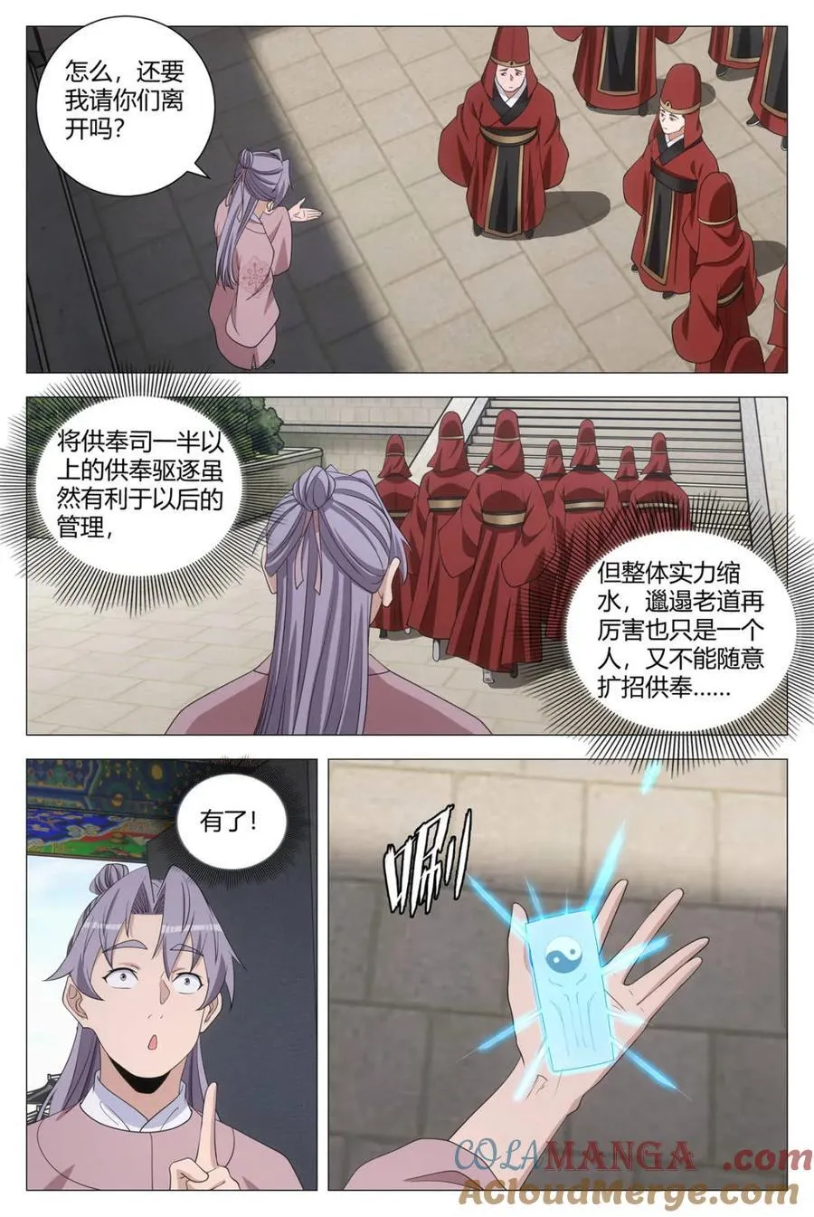 304踢到钢板咯 第13页