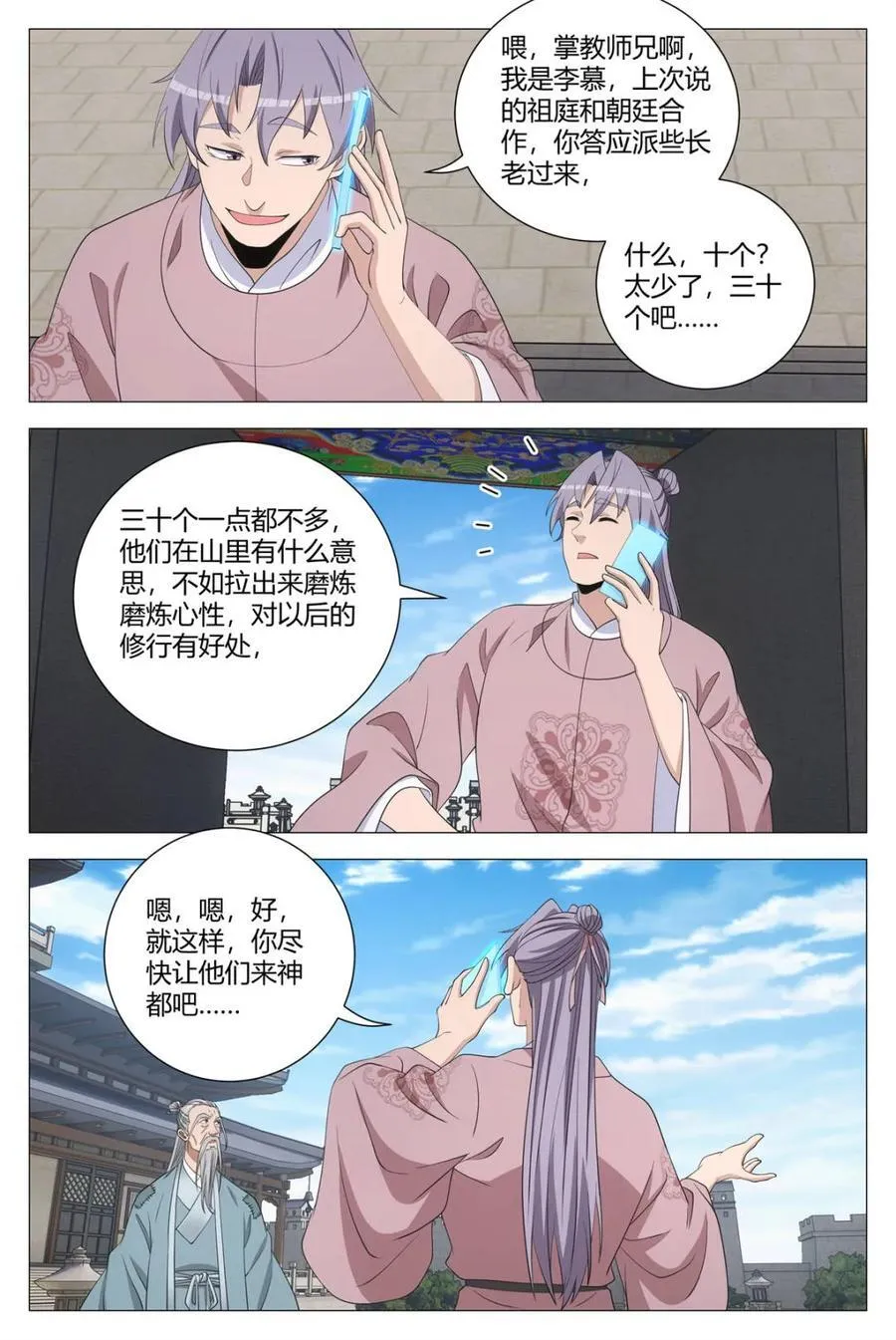 304踢到钢板咯 第14页