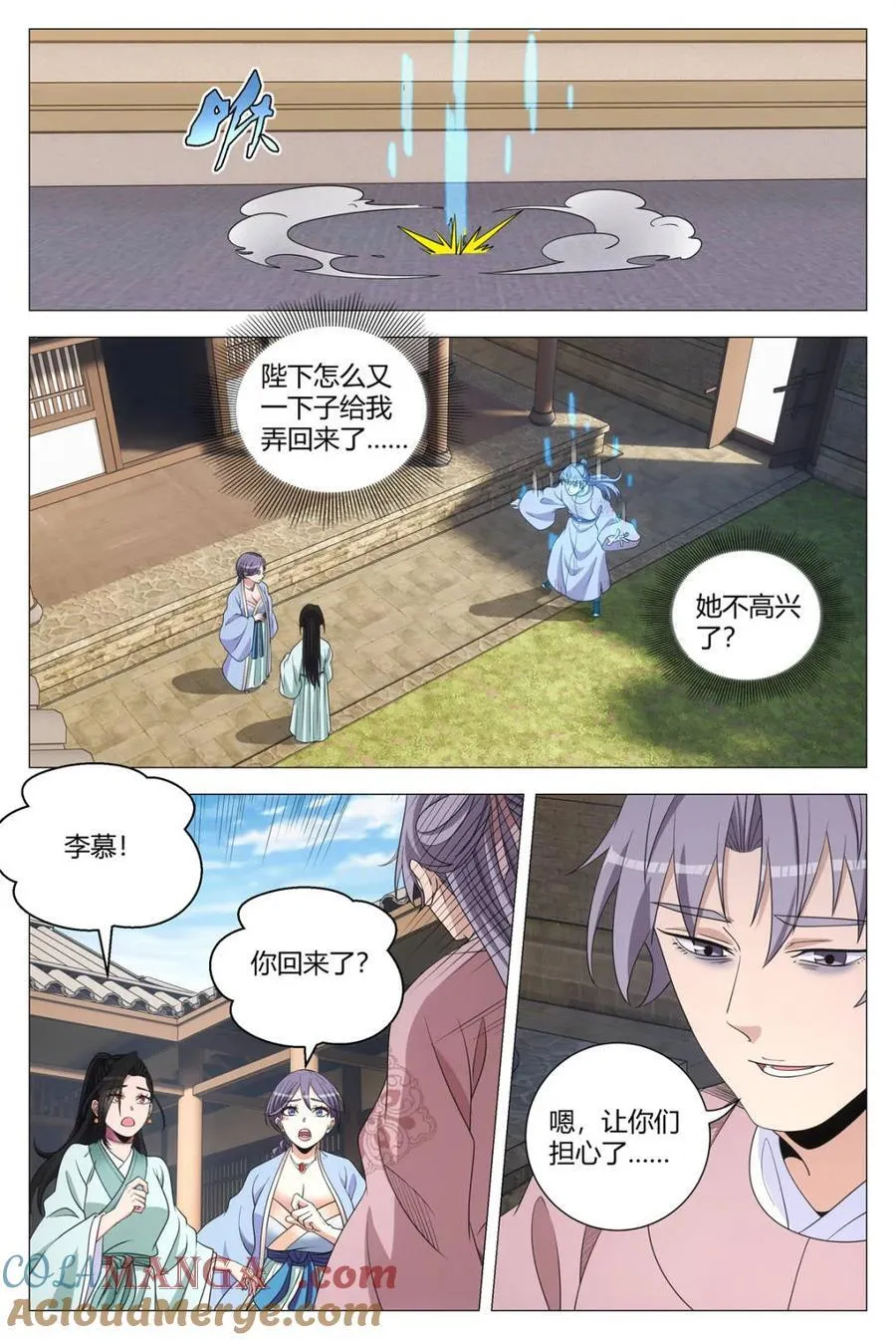 307被强吻了~ 第3页
